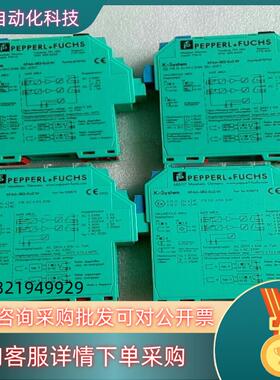 现货全新原装倍加福安全栅KFA6-SR2-EX2W有3个