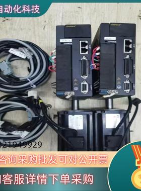 现货东菱整套伺服电机+驱动器80DNMA2-0D75DKAM 7