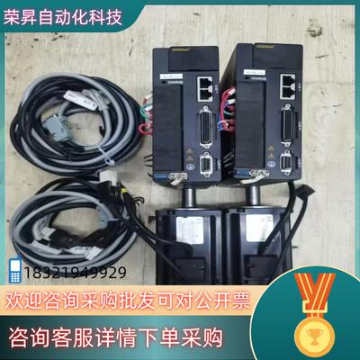 现货东菱整套伺服电机+驱动器80DNMA2-0D75DKAM 7