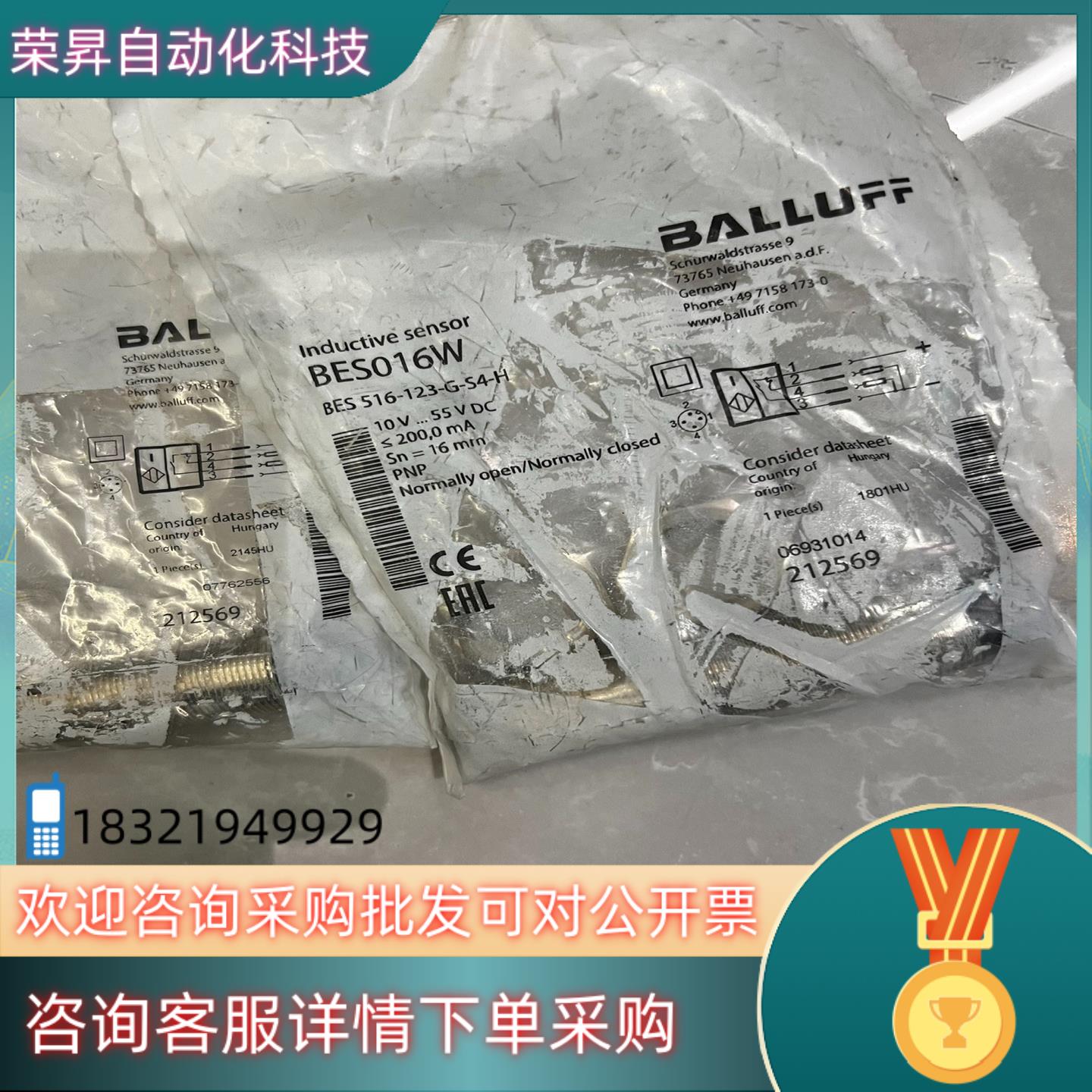 现货Balluff BES016W接近开关巴鲁夫BES 516-
