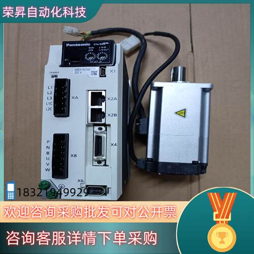 现货A6 MBDLN25BE+MSMF042L1V2