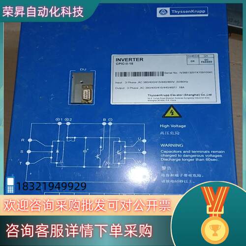 现货CPIC-ll-18变频器成色功能不知换300
