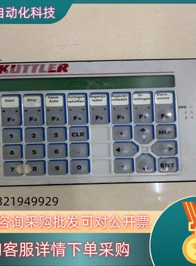 现货LAUER劳尔 PCS090操作屏不含运费