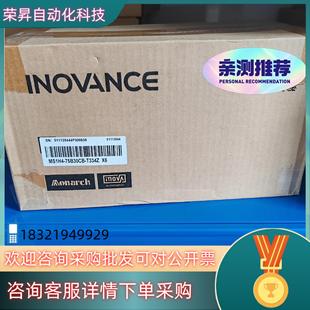 T334Z 75B30CB 电机汇川电机MS1H4 现货