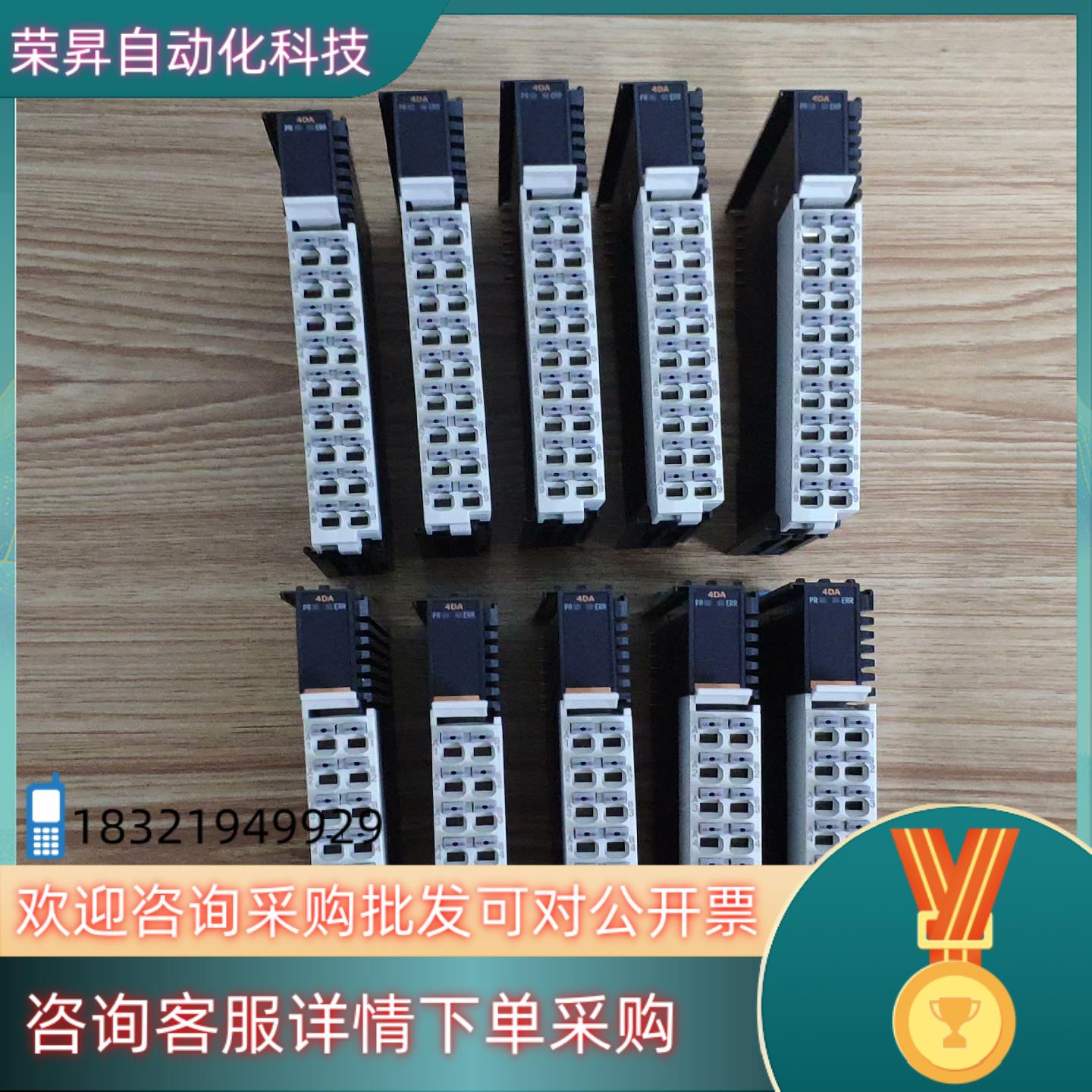 现货汇川模拟量模块输出GL20-4DA13台350台