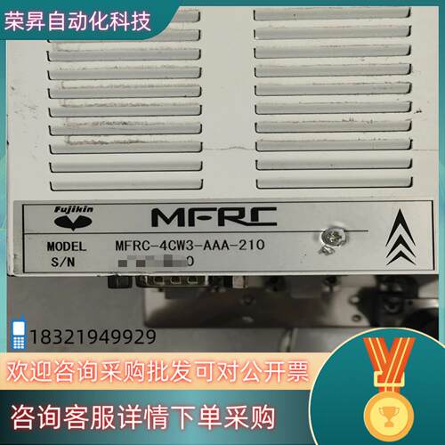 现货FUJKIN 富士金MFRC-4CW3-AAA-210