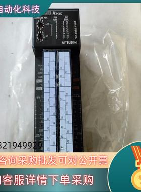 现货A系列模块AX41C 全新带装 功能正常