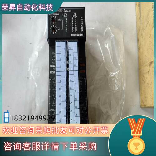 现货A系列模块AX41C 全新带装 功能正常