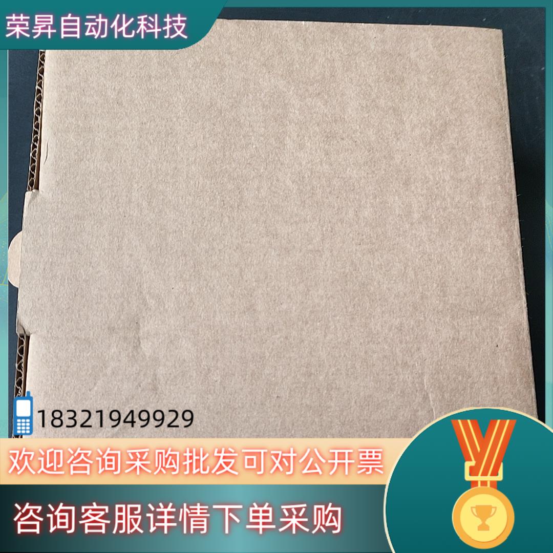 现货德国倍加福编码器ENA58IL-S10CA5-1213B17