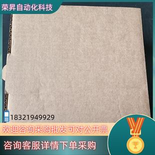 1213B17 S10CA5 现货德国倍加福编码 器ENA58IL