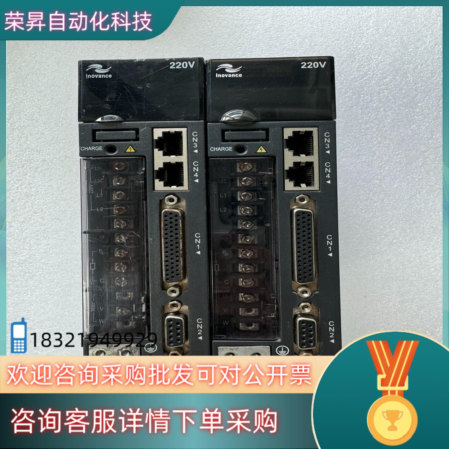 现货汇川伺服驱动器IS620PS2R8I-C