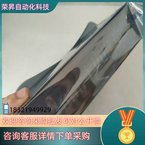 现货和利时主控模块SM203SM203-L1-B01全新未使