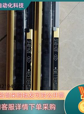 现货安全光幕光栅  SF4B-H28 EDV2保护高度5