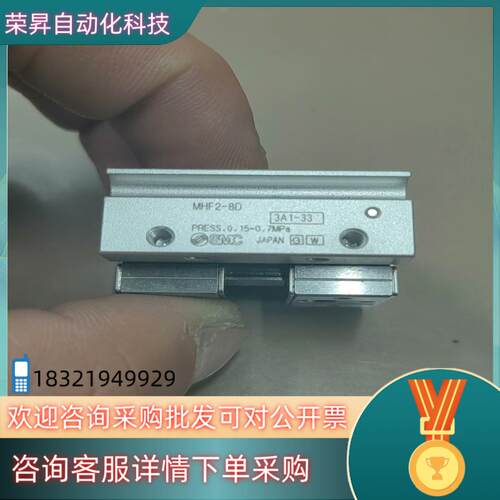现货SMC型平行气爪薄型手指气缸MHF2-8D