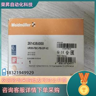 现货魏德米勒 FBC V2订货号 模块UR20