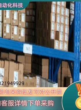 现货2080-LC50-48QVB