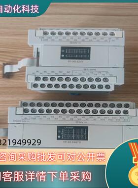 现货扩展FP-X0 E24T1台120台