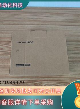 现货全新汇川扩展GL10-1600END15台200