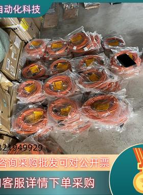 现货连接线转接线延长线数据线rKC44T-10-RAC4