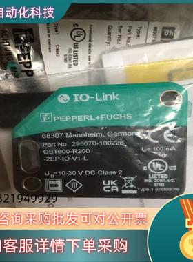 现货原装P+F倍加福OBT600-R200-2EP-IO-V1-