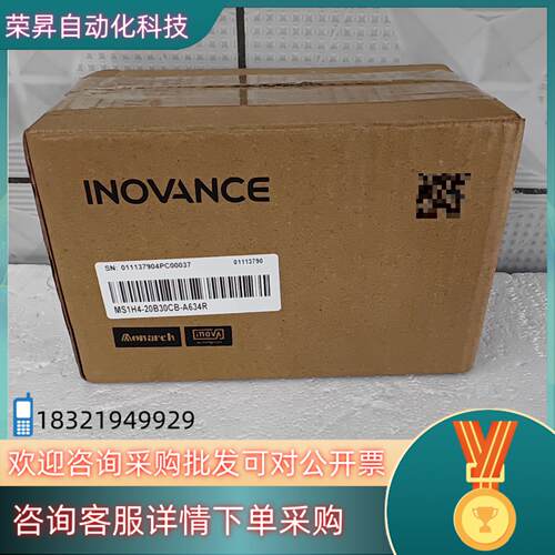 现货汇川电机MS1H4-20B30CB-A634R 全新盒