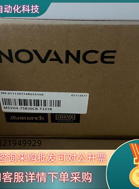 现货汇川MS1H4-75B30CB-T331R全新750W伺服