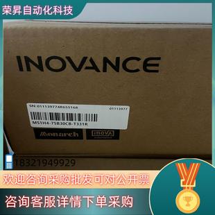 现货汇川MS1H4 T331R全新750W伺服 75B30CB