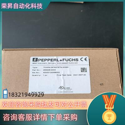 现货德国倍加福TVI40N-09TK0T6TN-00360有2个