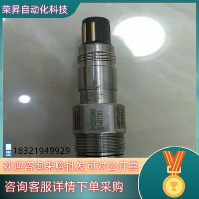 现货梅特勒 传统InPro680012220功能正