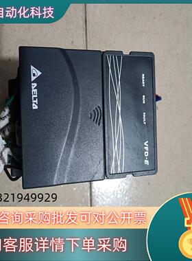现货台达变频器  VFD007E21A九成新功能正常为