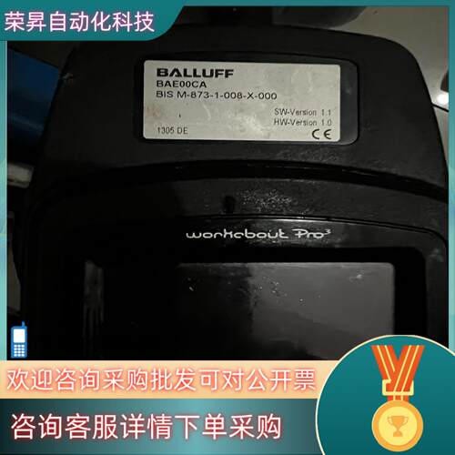现货德国巴鲁夫Bae00ca BIS M-873-1-008-X
