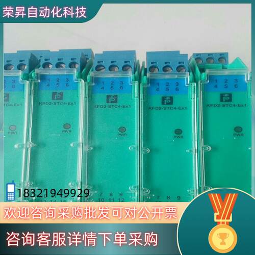 现货全新原装倍加福安全栅KFD2-STC4-EX1有6个其中