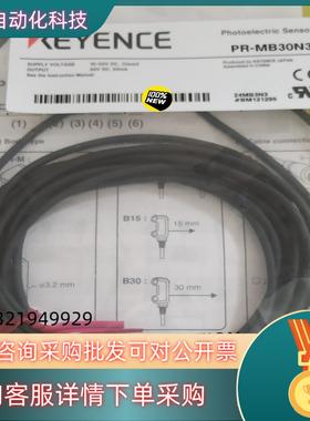 PR-M51P3 PR-M51CPPR-MB30N1基恩现货