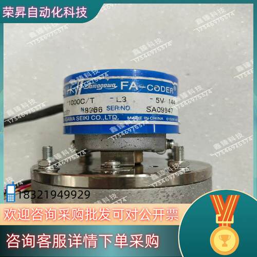 现货多摩川FA-CODER 编码器