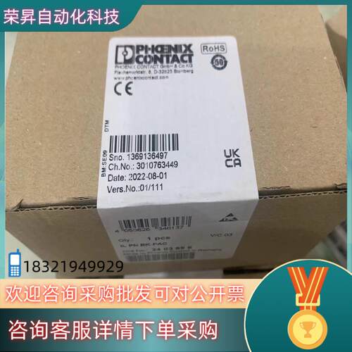 现货PLC2403696菲尼克斯总线耦合器IL PN BK-PA