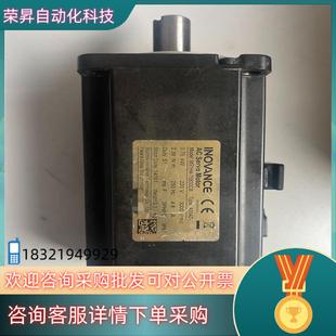 现货汇川伺服电机MS1H4 A334Z8 75B30CB