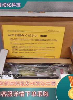 现货TOKYO KEISO 计F11-404687 10-1