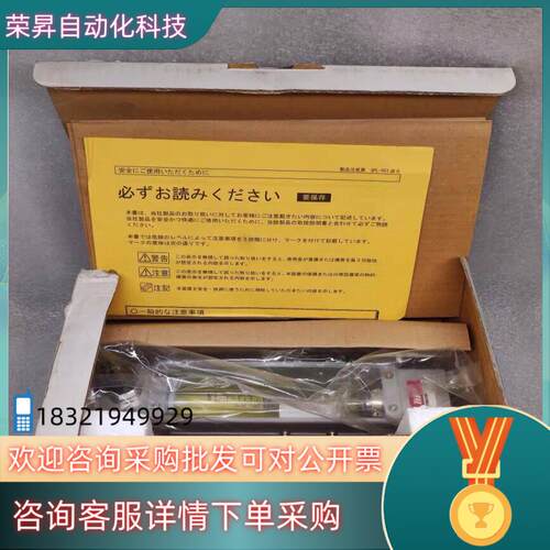 现货TOKYO KEISO 计F11-404687 10-1