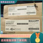 巴鲁夫BES0217 PAC20B BES Q40KFU