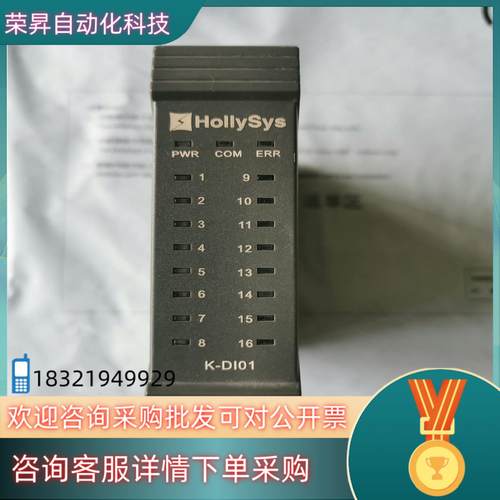 现货和利时DCS模块K-DI01用过图K-DI0