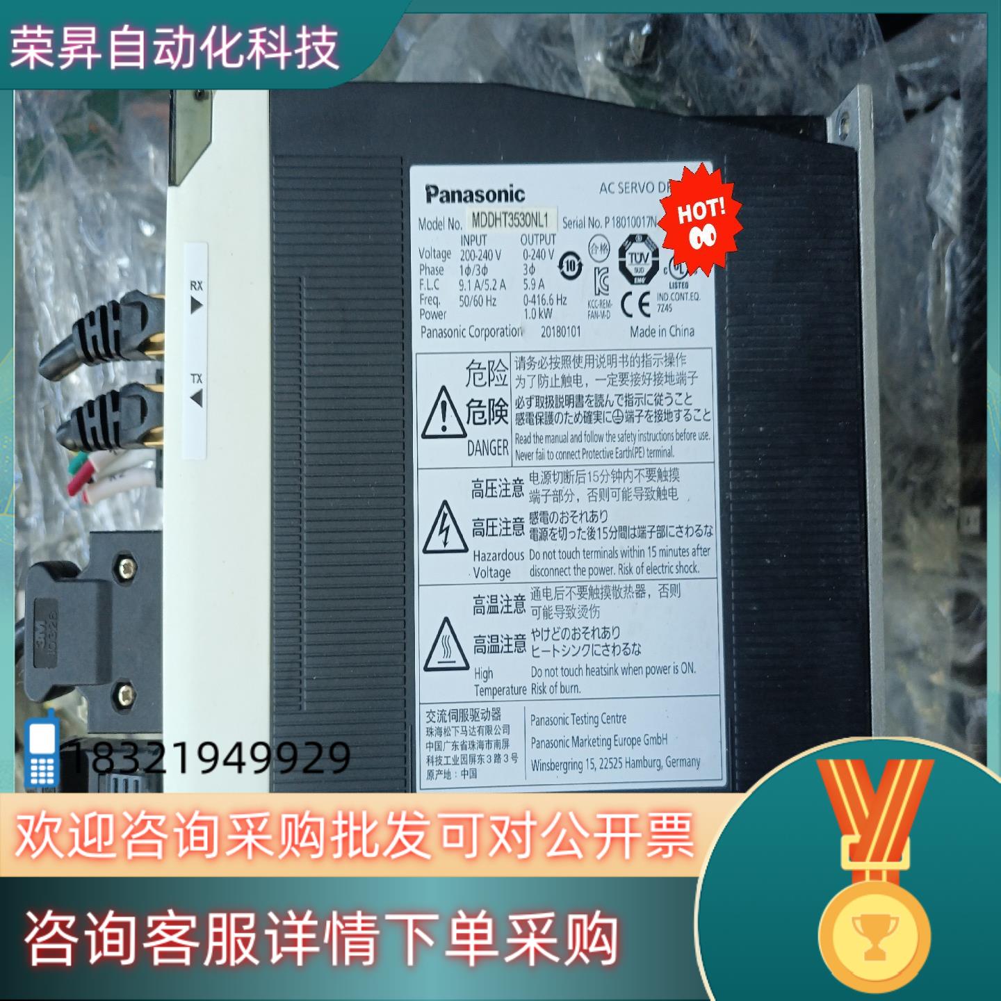 现货直线电机驱动器MDDHT3530NL1