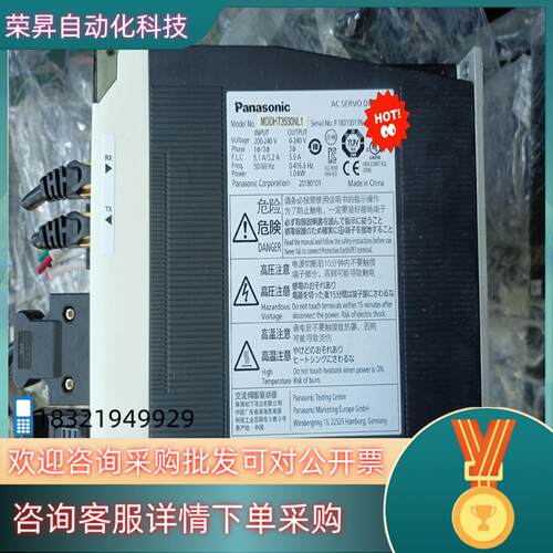 现货直线电机驱动器MDDHT3530NL1
