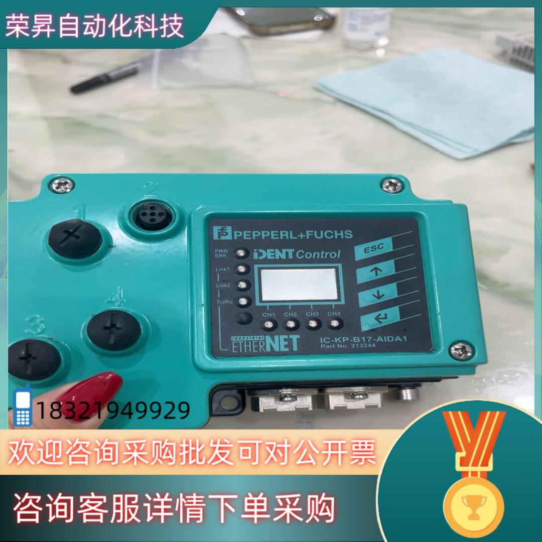 现货PEPPERL+FUCHS德国倍加福工业通讯模块 IC-