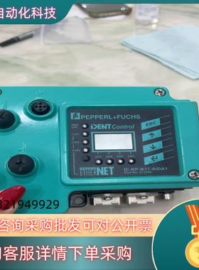 现货PEPPERL+FUCHS德国倍加福工业通讯模块 IC-