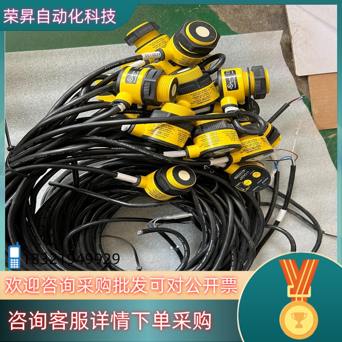 现货T30UXIA邦纳液位测量超声波传感器U-GA工厂项