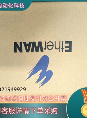 现货EL100T  EtherWAN  光电转换器  全新原装