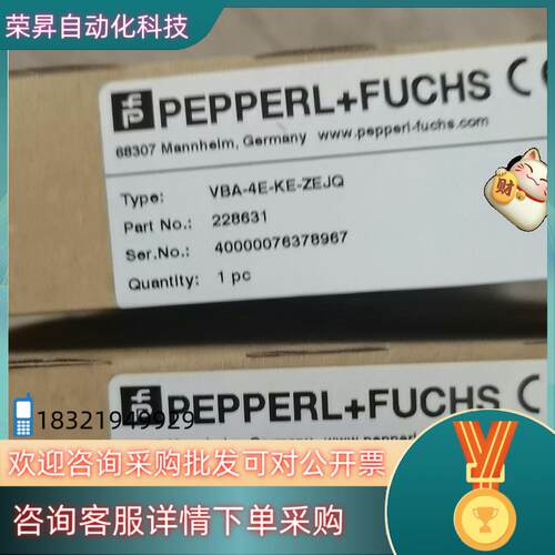 现货全新原装倍加福模块VBA-4E-KE-ZEJQ订货号
