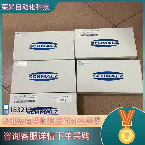 现货施迈茨真空发生器SCPS 15 G18-IG 德国SCHM