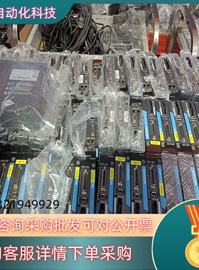 现货出汇川伺服  SV660PS2R8I  400W