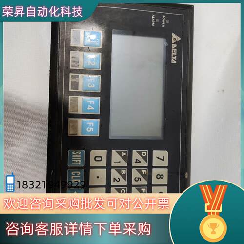 现货台达文本显示屏TP05G-BT2